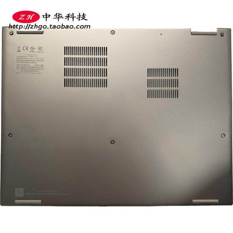 适用联想Thinkpad X1 Titanium D壳 底盖 外壳 5M10V75643