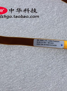 适用 2014款适用Thinkpad NEW X1 Carbon 摄像头线 非触摸04X5597