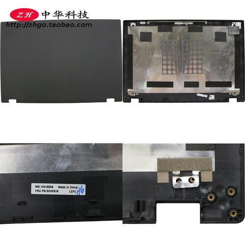 适用联想Thinkpad P72 A壳 02HK817 02HK818 外壳 B C D壳
