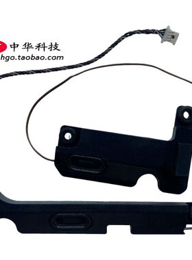 适用联想 S145-15 340c-15 V15-IKB IWL IGL IIL AST 喇叭 扬声器