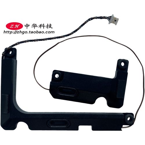 适用联想 S145-15 340c-15 V15-IKB IWL IGL IIL AST 喇叭 扬声器