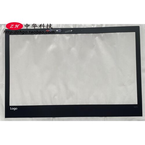 适用Thinkpad联想 T470 B壳贴 红外IR 型号贴 屏幕外贴 壳01AX960