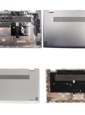 适用于联想 Yoga 720-12IKB D壳 底壳 外壳5CB0Q12230 5CB0Q12239