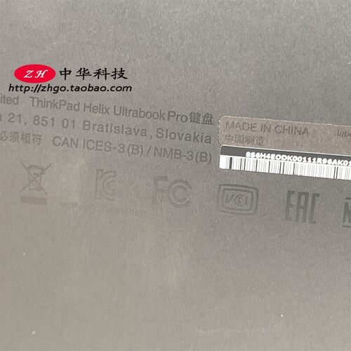 ThinkPad Helix 2nd英文键盘 US 底座键盘 03X7053 二代
