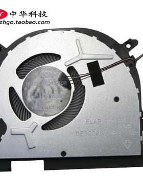 适用联想C340-15IWL Flex-15IIL IML 风扇5F10S13877 DC28000MZF0