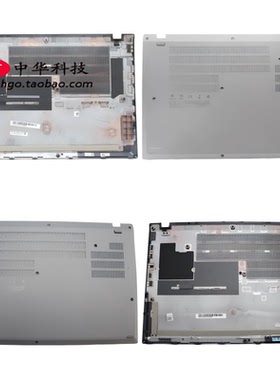 适用于联想Thinkpad T16 Gen2 D壳 底盖 黑色5G外壳 5CB1L57523