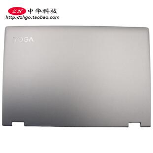 适用联想 YOGA 530-14IKB ARR A壳 屏幕后盖 外壳5CB0R08505