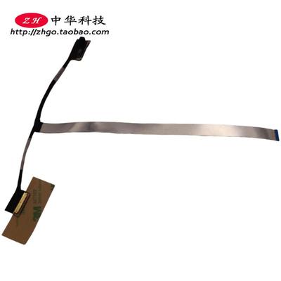 适用联想IdeaPad 5 Pro 14IAP7 ARH7 屏线 摄像头线 DC02C00WB00
