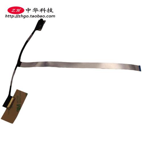 适用联想IdeaPad 5 Pro 14IAP7 ARH7 屏线 摄像头线 DC02C00WB00