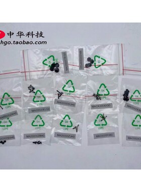 适用Thinkpad S3 Yoga 14 S1 Yoga 12 S5 Yoga 15 螺丝 螺钉