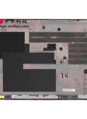 适用Thinkpad联想 P14S Gen2 D壳 底盖 5CB0Z69285外壳5CB1E28109