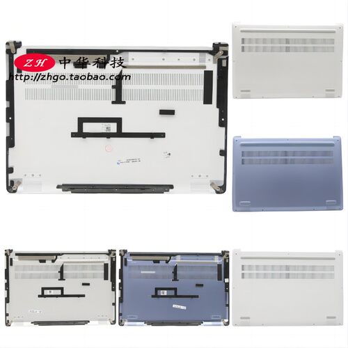 适用联想 S540-13IML API ARE ITL 小新Pro-13 D壳 底盖 外壳