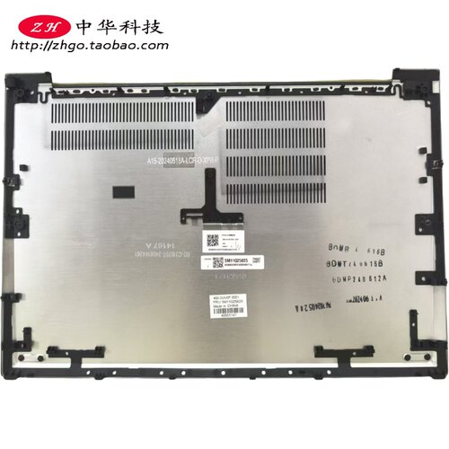 适用联想Thinkpad T14s Gen6 Snapdragon高通 D壳 外壳5M11Q25825