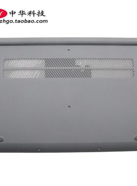 适用联想IdeaPad Slim 3 15AMN8 ABR8 IAN8 D壳 外壳 5CB1K18626