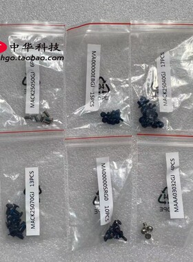 适用联想G70-35 70 B70 Z70-80 昭阳 K2450 Edge2-1580 螺丝 螺钉