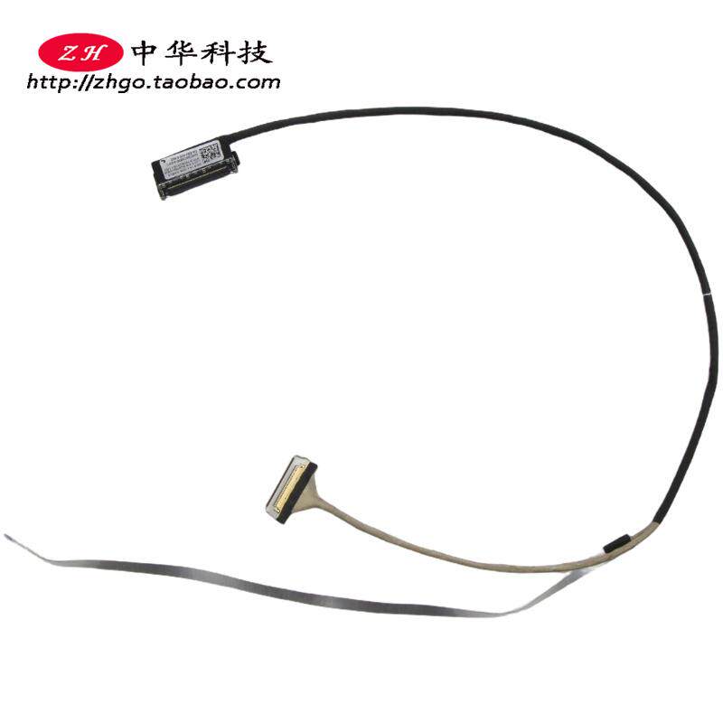 适用联想Ideapad 330S-14IKB AST 屏线 5C10U59379 DC020023B30