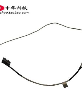 适用 联想 ideapad 500s-13ISK U31-70 屏线 屏幕排线 5C10J30955