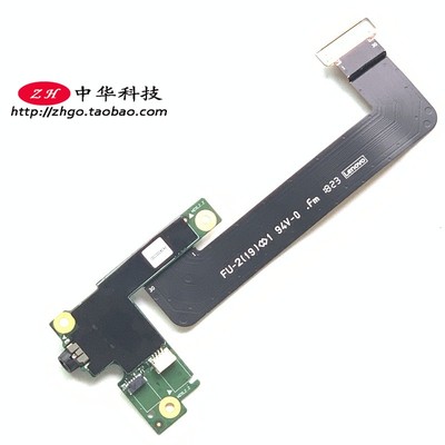 2018款适用Thinkpad X1 Carbon 6th 音频板 耳机口小板 线00HW563
