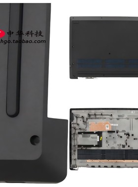 适用联想 Ideapad L340-17IRH Gaming D壳 底盖 外壳 5CB0U42806