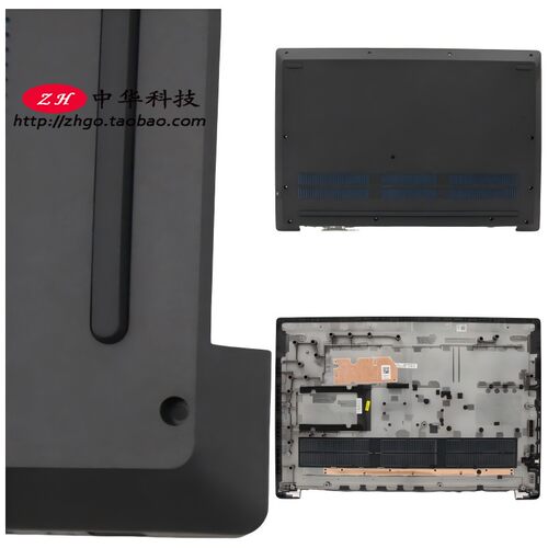适用联想 Ideapad L340-17IRH Gaming D壳 底盖 外壳 5CB0U42806