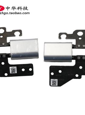 适用联想Flex 4-1570 1580 屏轴 铰链 转轴 支架 5H50L45948