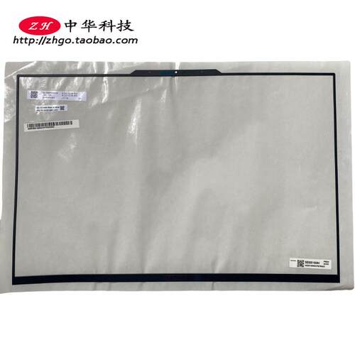 适用联想Legion 7 16ARHA7 16IAX7 B壳贴 屏框 外壳 5B30S19084