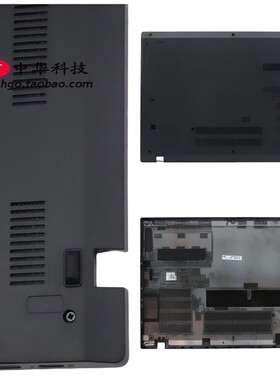 适用Thinkpad联想 L14 Gen1 D壳 底盖 外壳 5CB0S95387