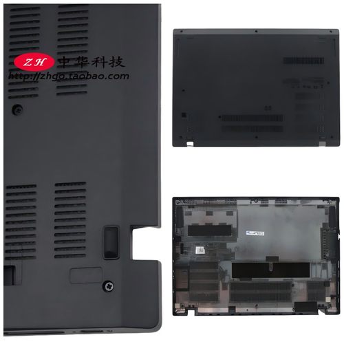 适用Thinkpad联想 L14 Gen1 D壳 底盖 外壳 5CB0S95387
