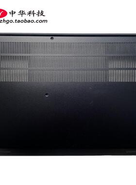 适用联想Thinkpad P14s Gen6 D壳 底盖 金属 外壳 5CB1S55484