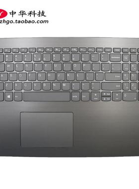 适用联想Ideapad 330-15AST IKB IGM 键盘 C壳 外壳 5CB0R16716