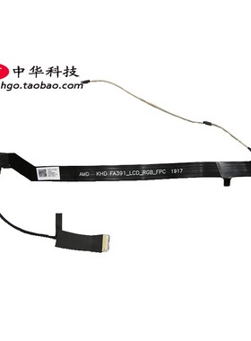 适用Thinkpad X390 X395 X13 摄像头线 RGB排线 非红外 02DM424