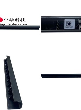 适用Ideapad联想130-14AST 330C-14IKB屏轴盖B壳转轴盖5CB0R34856