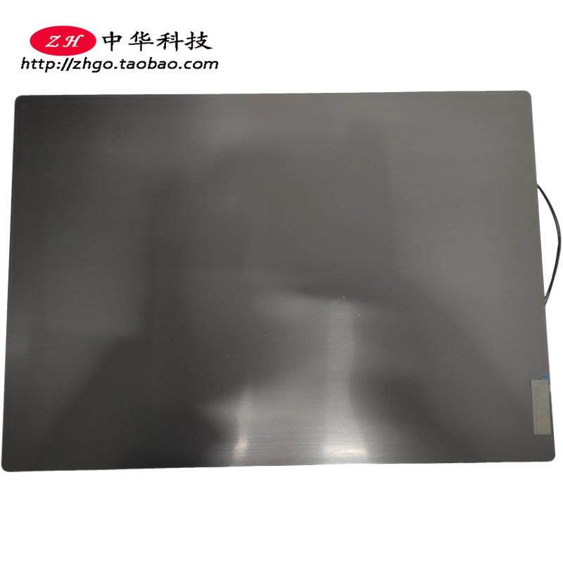 适用联想 扬天 V340-14-IML IIL A壳 屏幕后盖 外壳 5CB0W45021