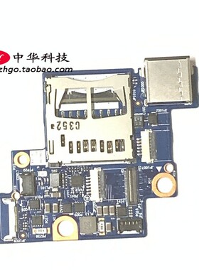 适用联想 Yoga 11S I/O板 读卡器 USB小板接口 NS-A121 90003051