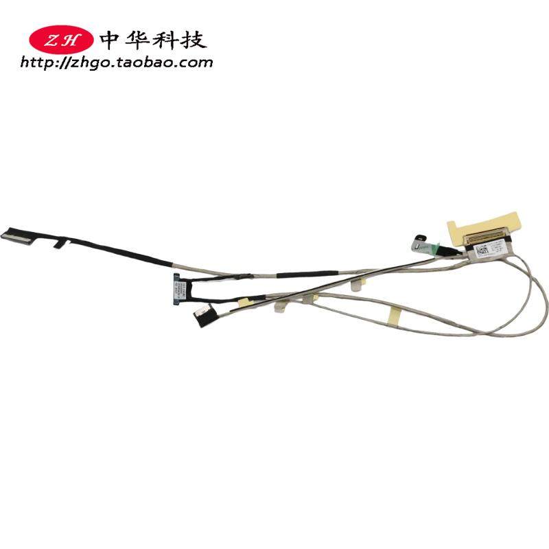 X240 X250 X230s X260 X270 A275 屏线 触摸线 摄像头线01HY585