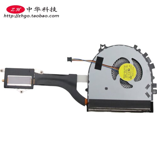 适用联想U41-70 S41-70小新 I2000 散热器 CPU风扇 5H40H71401