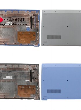 适用联想 Ideapad Slim 1-14AST-05 D壳 底盖 外壳 5CB0W43895