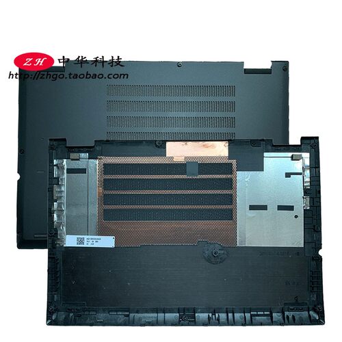 适用联想X380 Yoga 370 S1 3rd 4th D壳 A C壳02DA142外壳01HY217