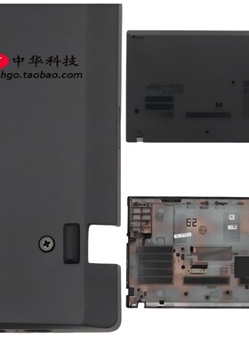 适用联想Thinkpad T14 Gen1 D壳 底盖 外壳5CB0S95407 5CB0S95417