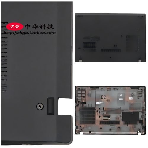 适用联想Thinkpad T14 Gen1 D壳 底盖 外壳5CB0S95407 5CB0S95417