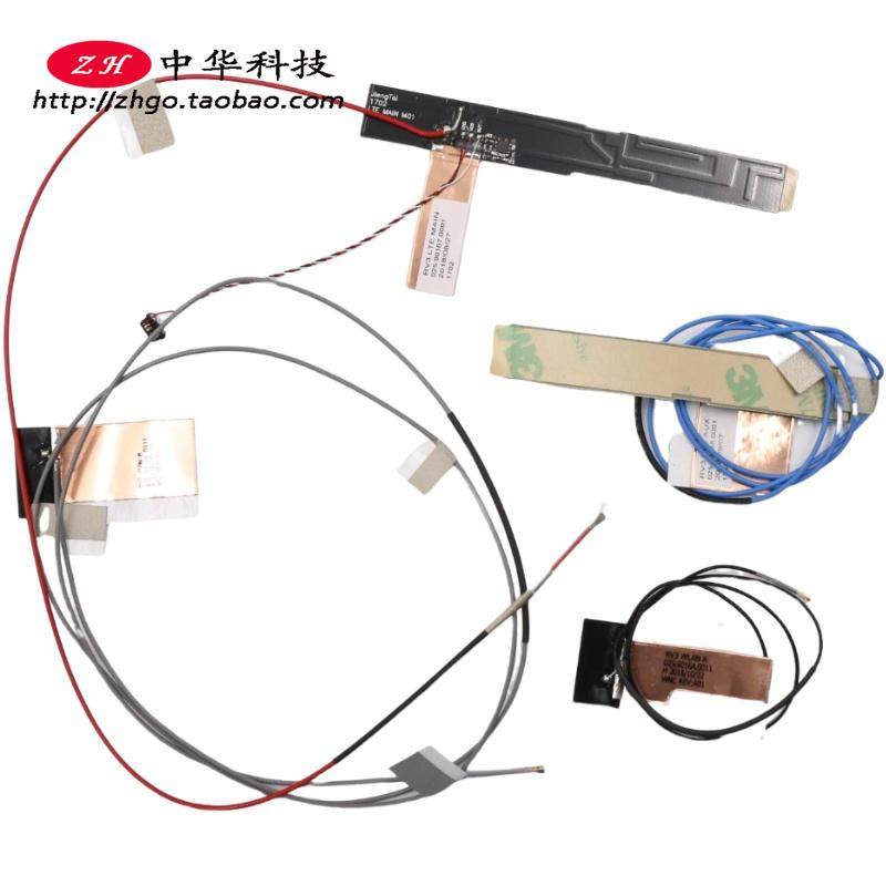 适用2018 Thinkpad X1 Yoga 3rd天线 无线 4G 5G 01AY958 01AY957