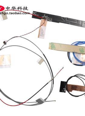 适用2018 Thinkpad X1 Yoga 3rd天线 无线 4G 5G 01AY958 01AY957