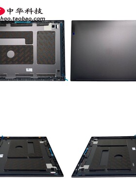 适用Thinkpad联想T16 P16s Gen2 A壳 外壳5CB1L57561 AM2XX000100