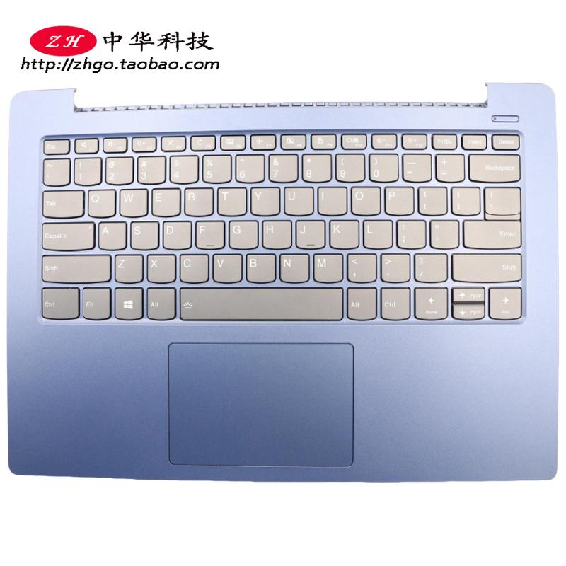 适用联想小新潮7000-14ARR 330s-14AST IKB 键盘 C壳 5CB0R07711