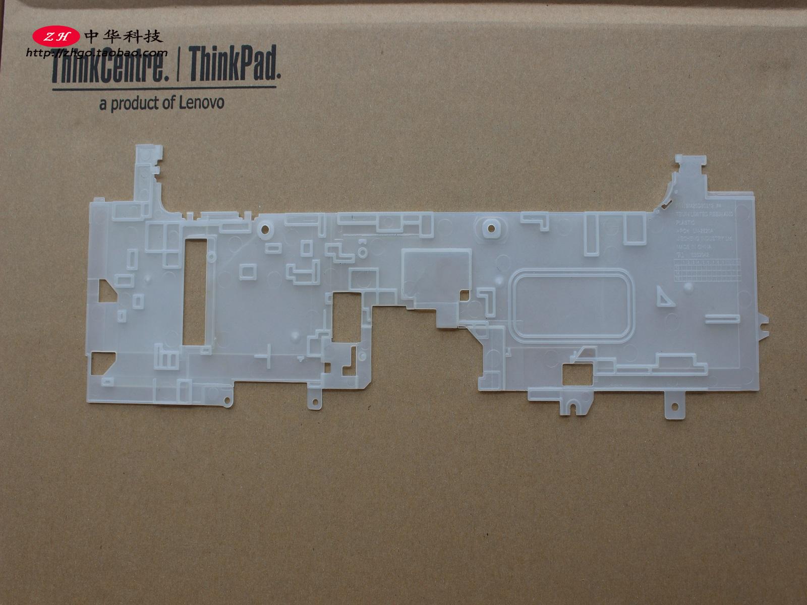 Thinkpad X230S X240 X240S X250 X260 X270键盘支架主板骨架