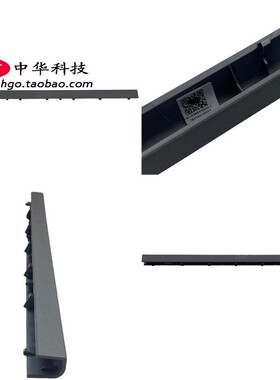 适用2020款联想Ideapad 15s IIL ARE IML 屏轴盖 铰链 5CB0X57442
