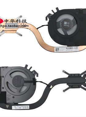 适用联想T14s Gen2 风扇散热器5H41B77174 5H41B77175 5H41B77176