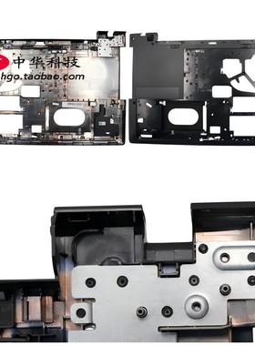 适用联想 G70-70 80 35 B70-80 D壳 底盖 外壳 5CB0G89474