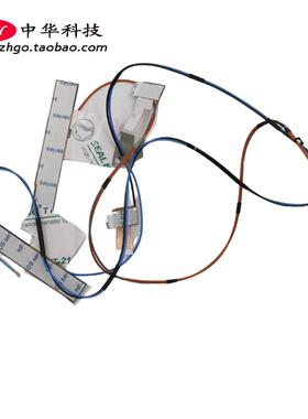 适用联想Thinkpad L580 L590 天线 无线4G 5G WWAN 02DM321