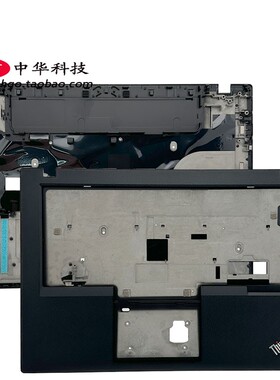 适用Thinkpad T470 A475 C壳 掌托 无指纹孔01AX951外壳A壳B壳D壳